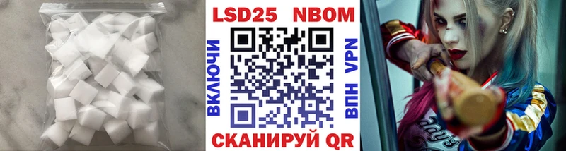 что такое наркотик  Чайковский  ЛСД экстази кислота 