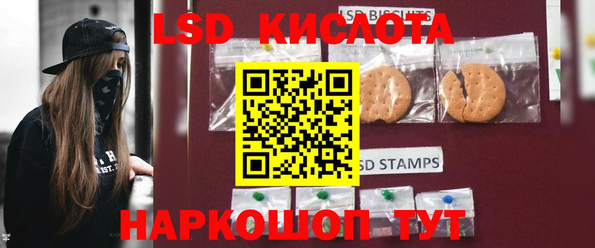 Лсд 25 экстази кислота  Вход с VPN  Чайковский  Лсд 25 экстази кислота 