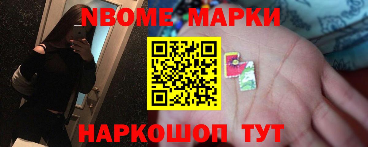 LSD-25 экстази ecstasy Чайковский