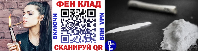 Первитин Декстрометамфетамин 99.9%  где купить наркотик  Чайковский 