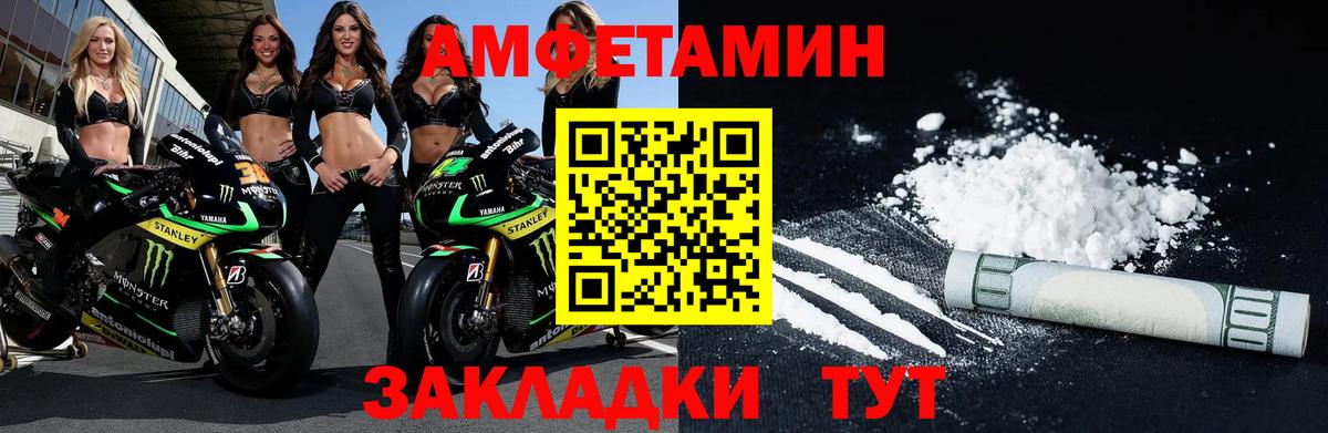 Первитин винт Чайковский