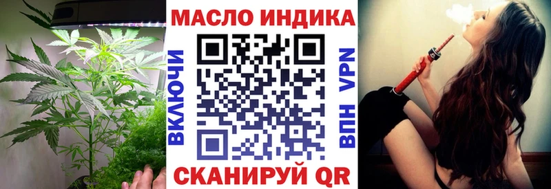 Дистиллят ТГК вейп  как найти закладки  Чайковский 