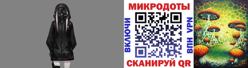 даркнет сайт  Чайковский  Галлюциногенные грибы GOLDEN TEACHER 