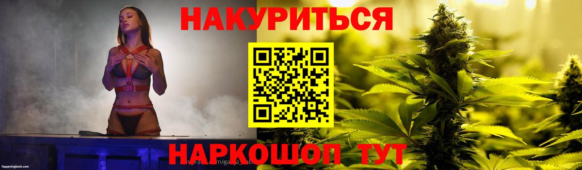Конопля VHQ  Канабис тримм  Чайковский  Вход с VPN  Конопля OG Kush  Бошки марихуана White Widow 